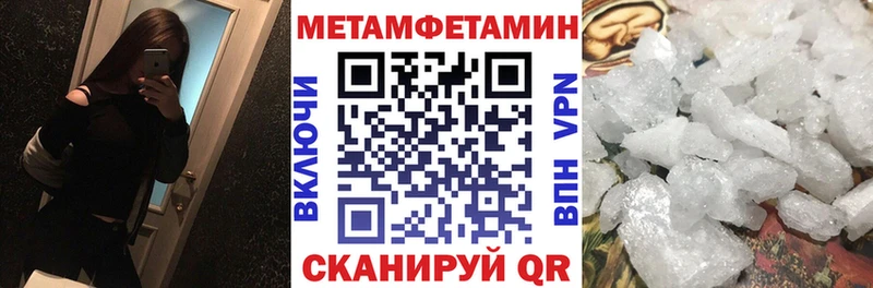 АМФЕТАМИН Розовый Усть-Катав