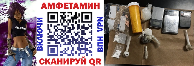 Amphetamine VHQ  Усть-Катав 