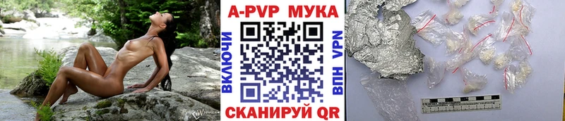 Alpha-PVP крисы CK Усть-Катав