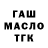 КЕТАМИН VHQ Nasty Jo