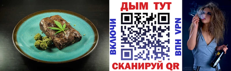 Canna-Cookies марихуана  Усть-Катав 