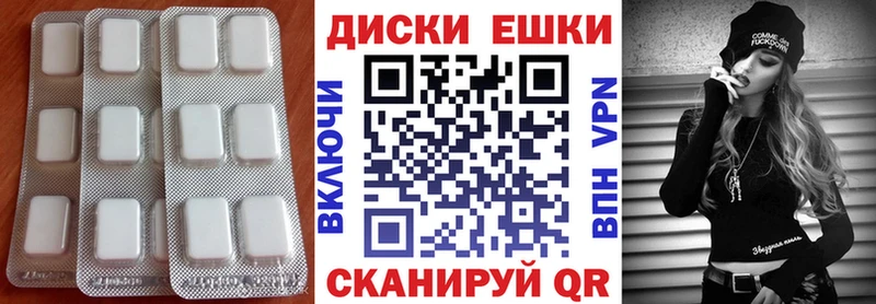 ЭКСТАЗИ 250 мг  Усть-Катав 