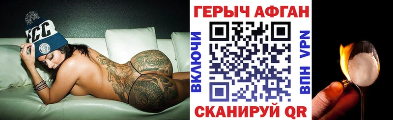 наркота  Усть-Катав  ГЕРОИН Афган 
