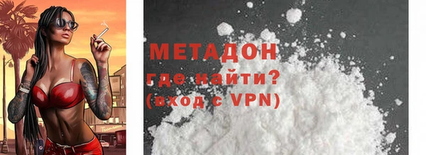 мяу мяу кристалл Надым