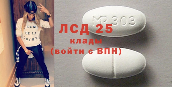 мяу мяу кристалл Надым