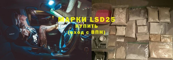 мяу мяу кристалл Надым