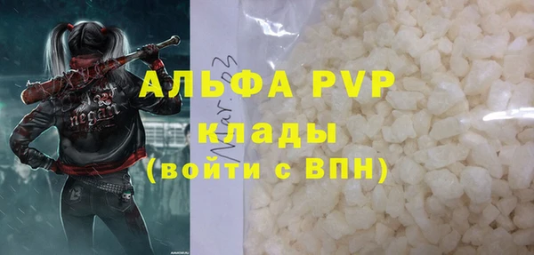 Альфа ПВП Навашино