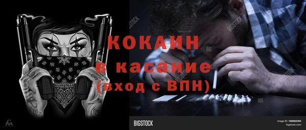 мяу мяу кристалл Надым
