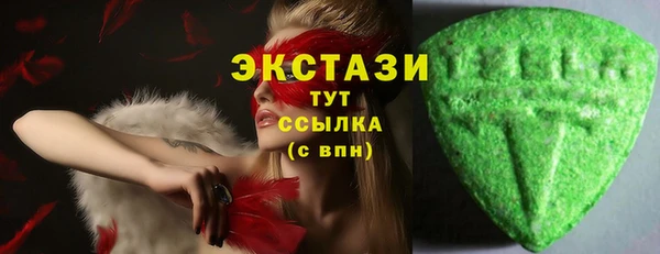 мяу мяу кристалл Надым