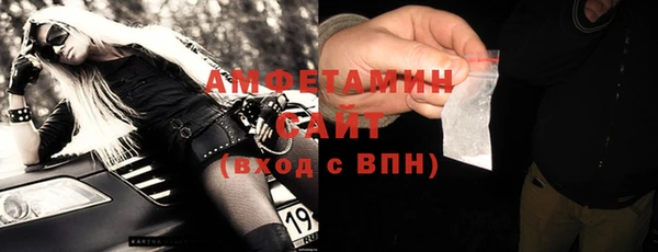 мяу мяу кристалл Надым