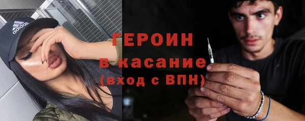 мяу мяу кристалл Надым