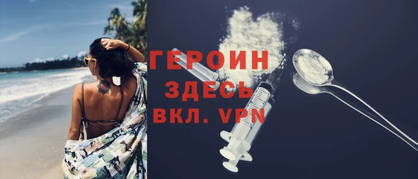 мяу мяу кристалл Надым