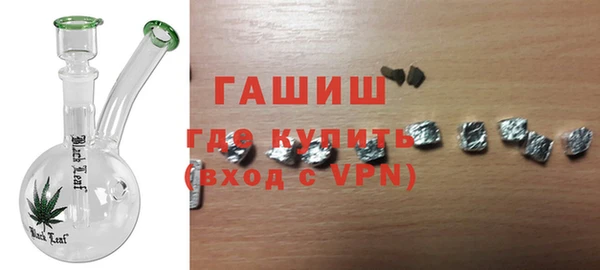 Альфа ПВП Навашино