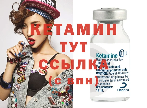 мяу мяу кристалл Надым