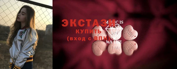 мяу мяу кристалл Надым