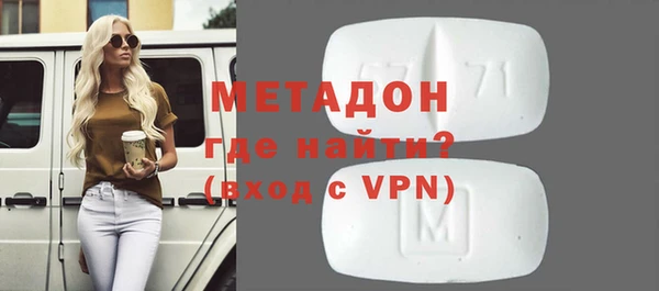 мяу мяу кристалл Надым