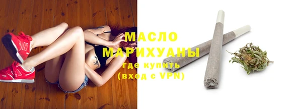 мяу мяу кристалл Надым
