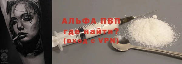 мяу мяу кристалл Надым