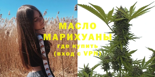 мяу мяу кристалл Надым
