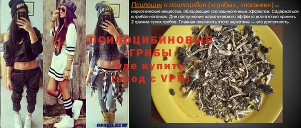 COCAINE Барнаул