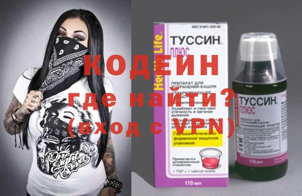 мяу мяу кристалл Надым