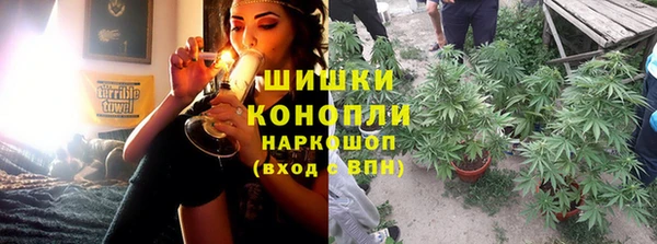 мяу мяу кристалл Надым