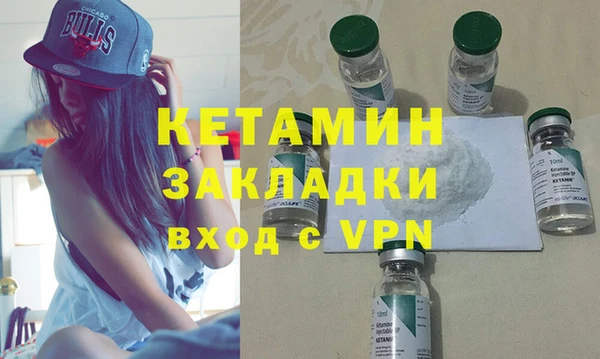 мяу мяу кристалл Надым