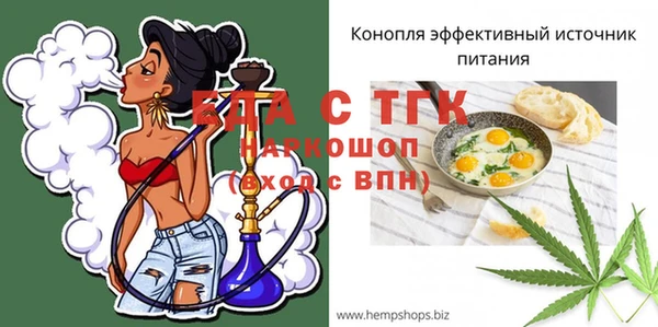 ешки Наволоки