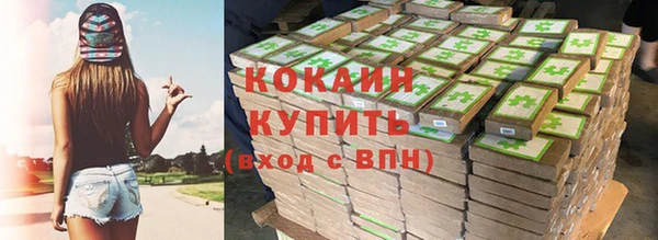мяу мяу кристалл Надым