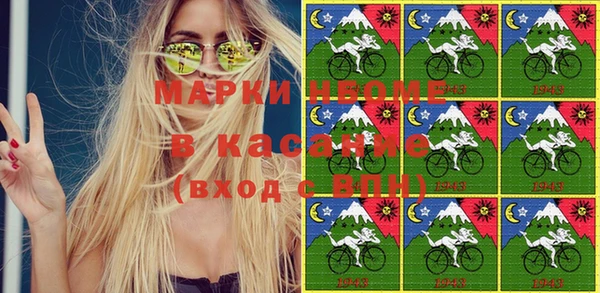 Альфа ПВП Навашино