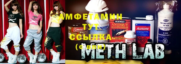 Альфа ПВП Навашино