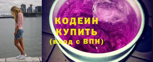 Альфа ПВП Навашино