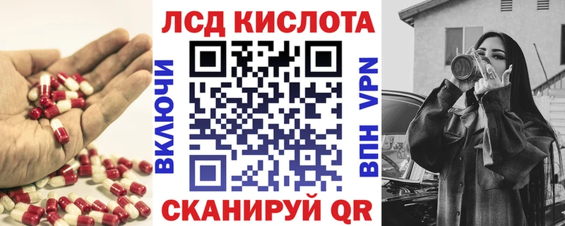 kraken зеркало Усть-Катав Лсд 25 экстази кислота