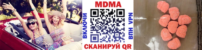 где купить   hydra как войти  МДМА crystal  Усть-Катав 
