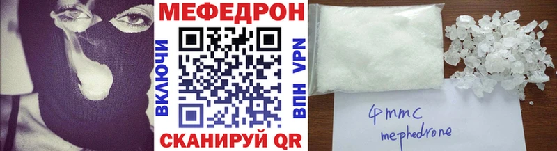 МЯУ-МЯУ кристаллы  Усть-Катав 