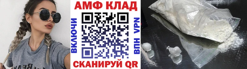 даркнет телеграм  OMG tor  Усть-Катав  Метамфетамин Декстрометамфетамин 99.9% 