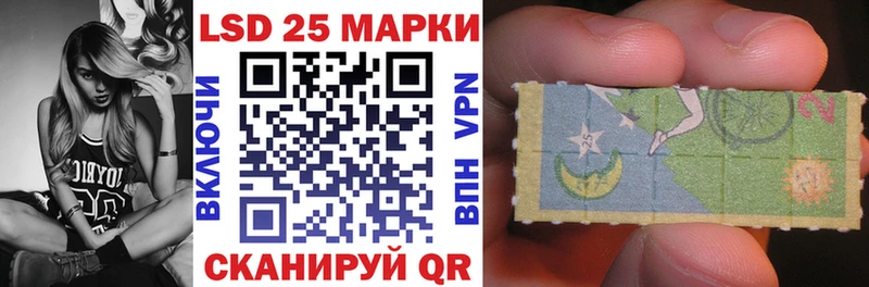 Марки 25I-NBOMe 1,5мг  ссылка на мегу сайт  Усть-Катав 