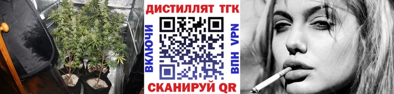 ТГК концентрат  Усть-Катав 